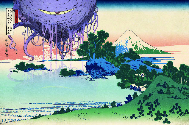 OTONARI