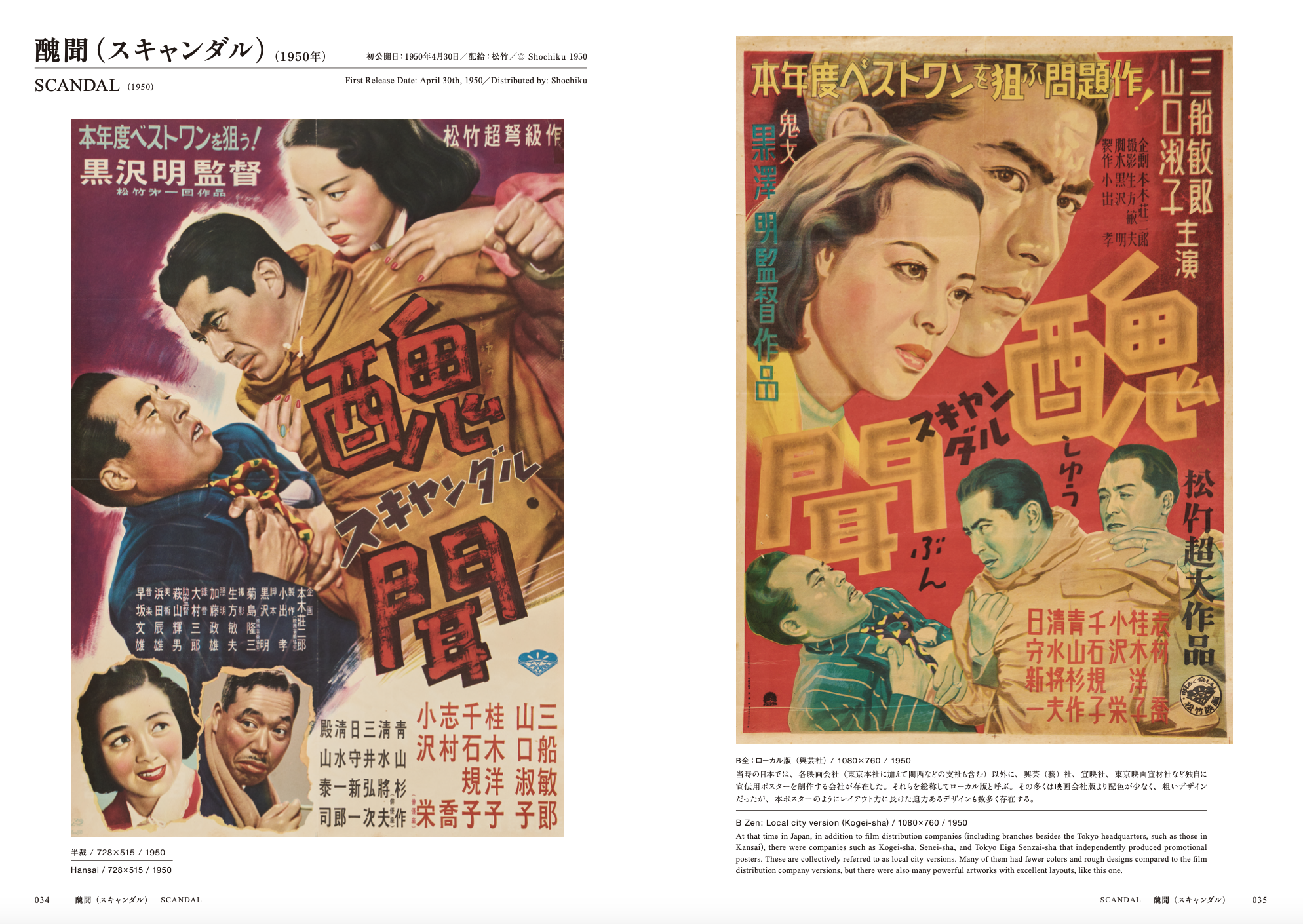絶版‼️ アンダーグラウンド・フィルム・アーカイブス 絶版‼️ アンダーグラウンド・フィルム・アーカイブス - メルカリ