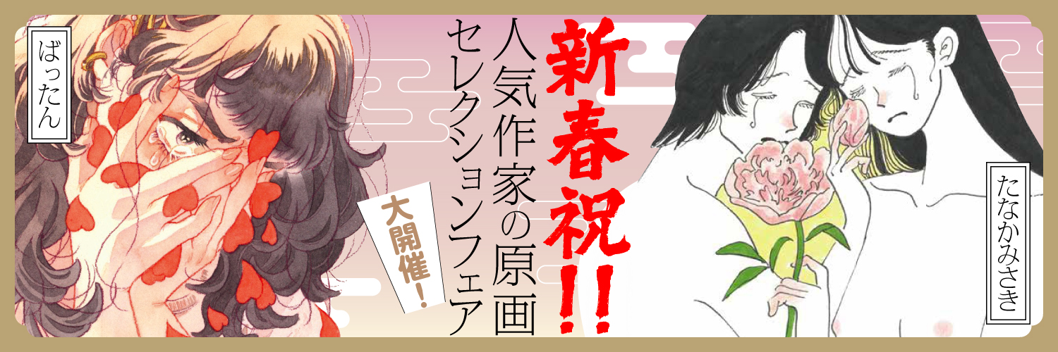 ミスタージャイアンツ ソフビ│ショップ【OTONARI】