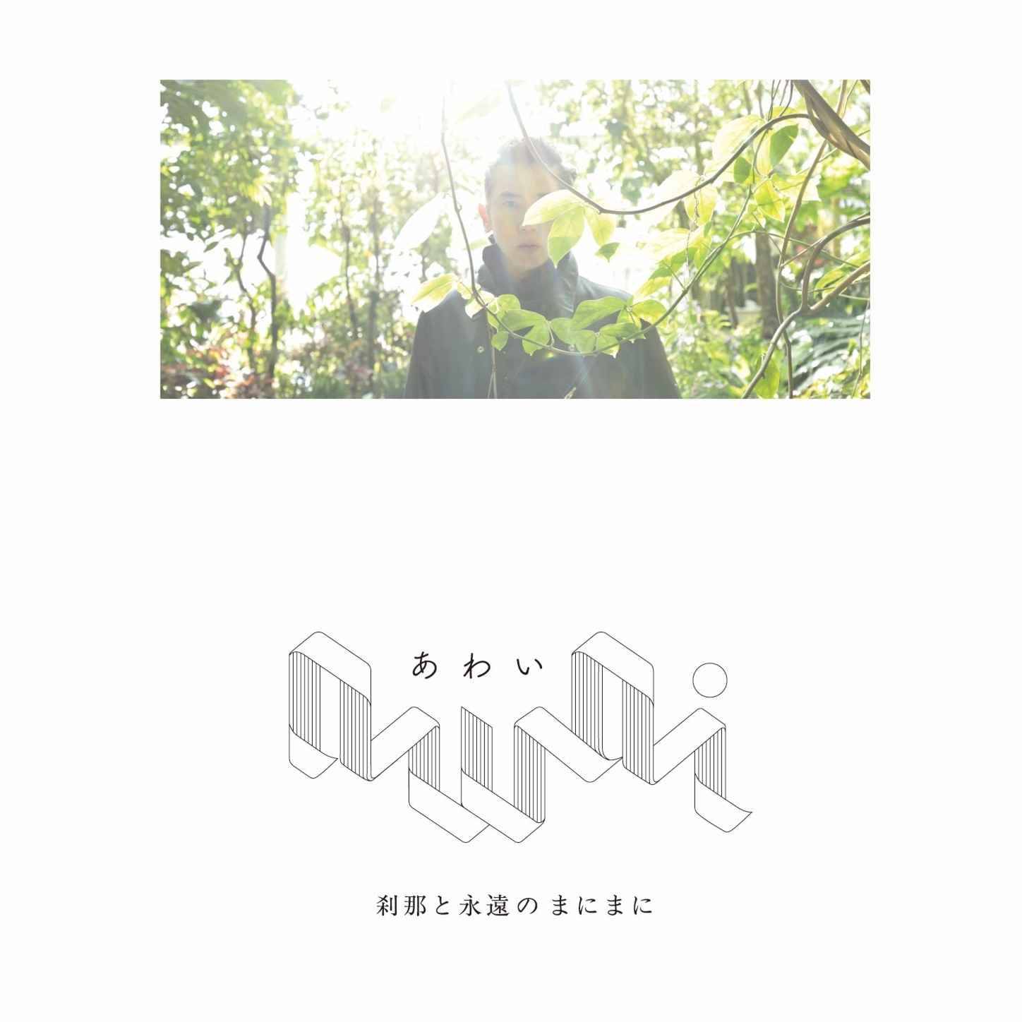 本木雅弘