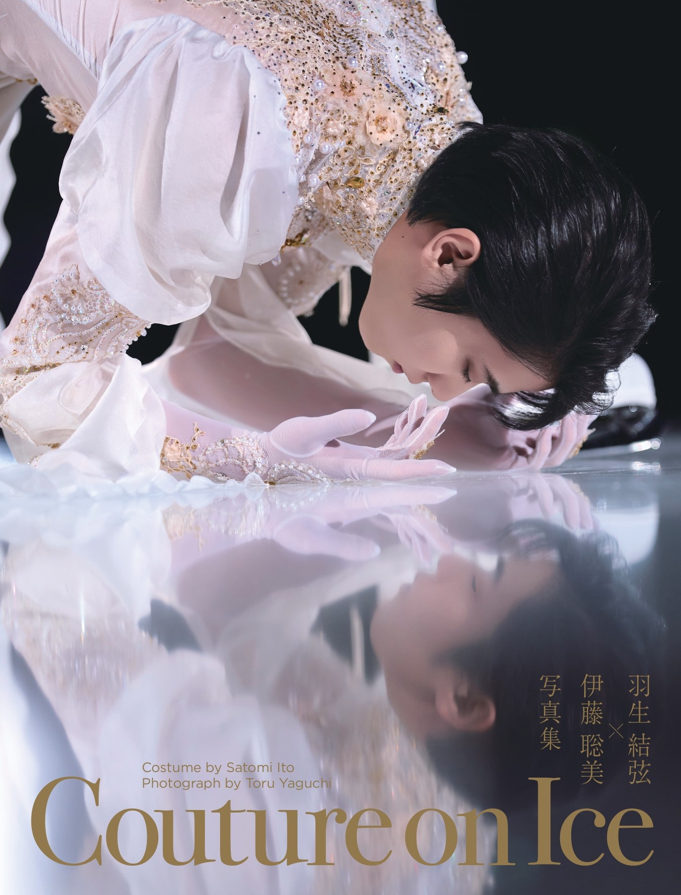 Couture on Ice Yuzuru Hanyu : A Collection of Beauty