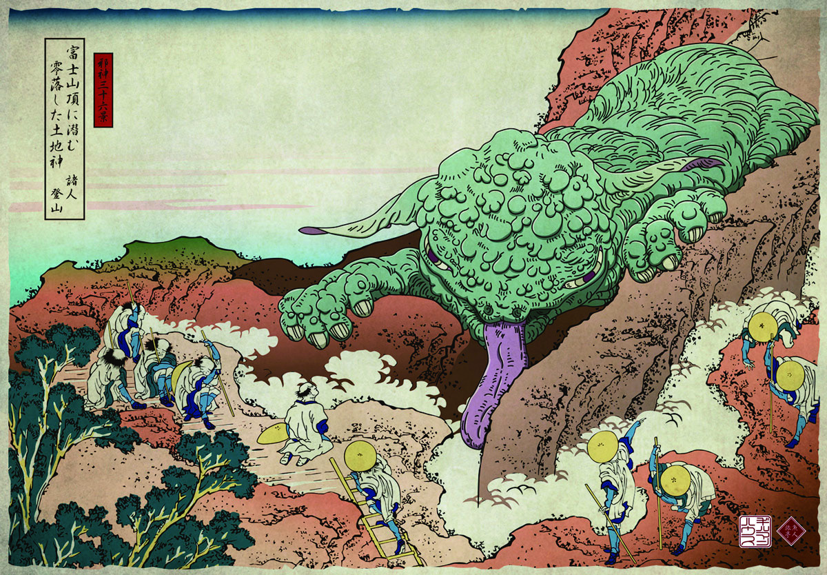 アート【OTONARI】