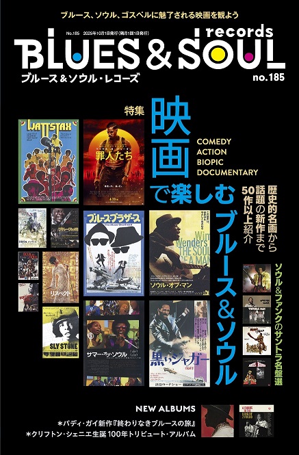 OTONARI】
