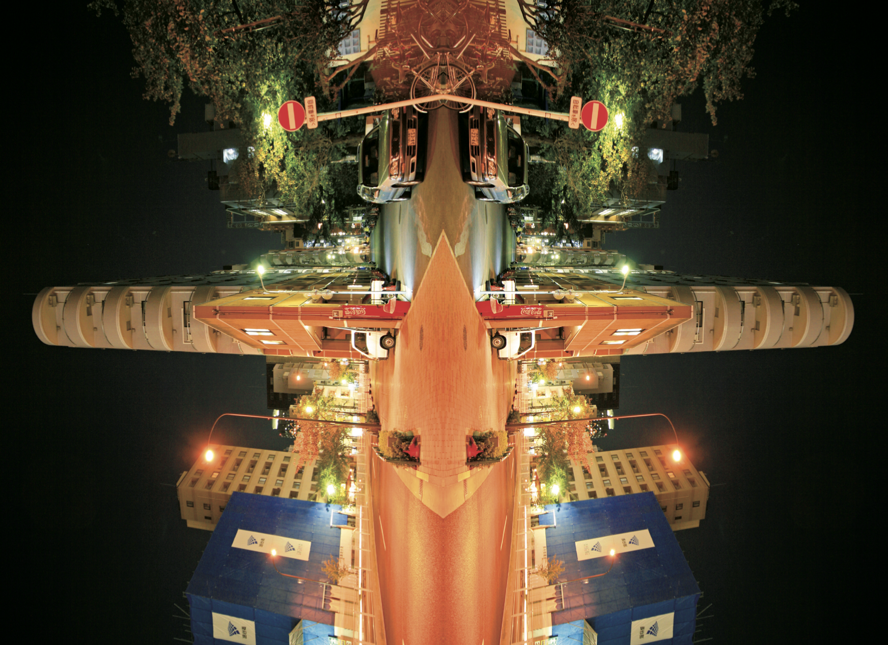 横尾忠則『僕とY字路 Photograph』【OTONARI】
