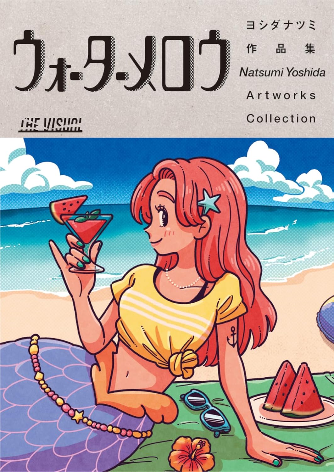 イラストレーション＆デザインコース 全4巻セット OTONARI】