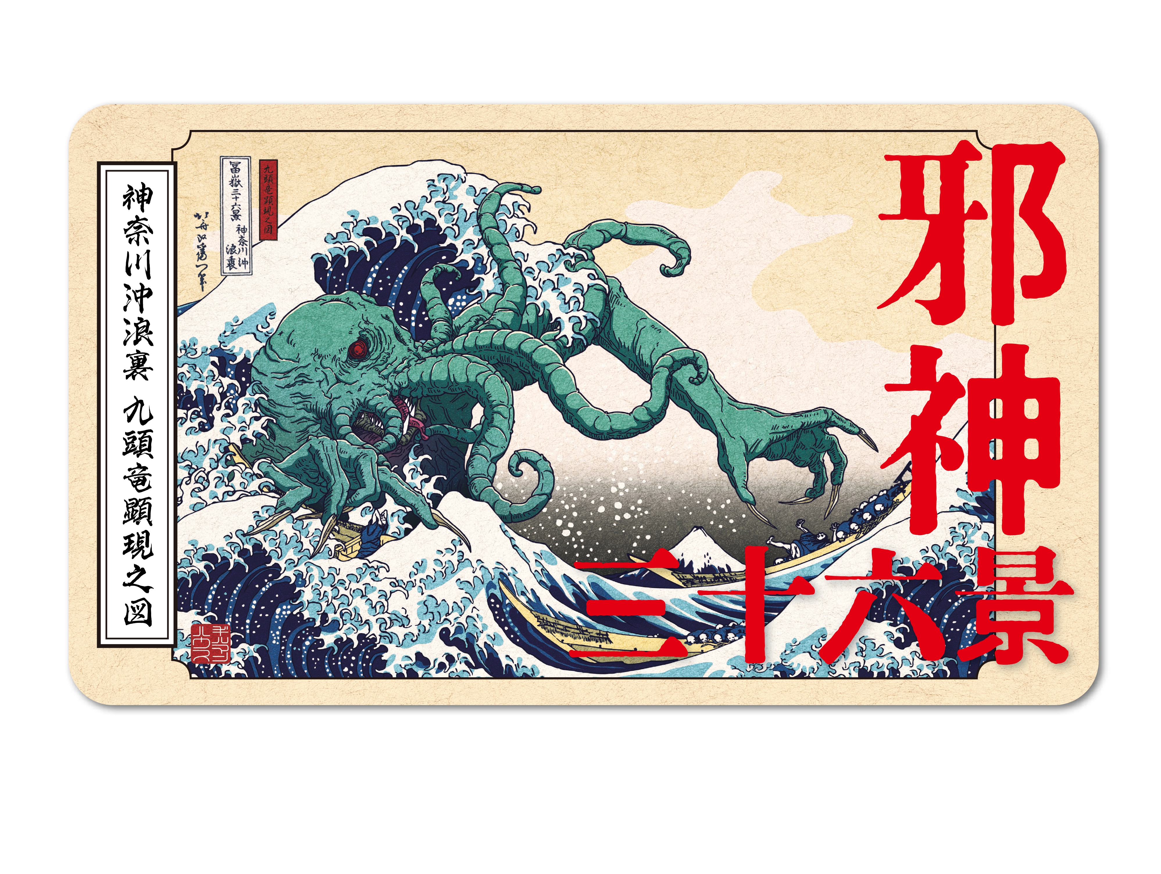 OTONARI】