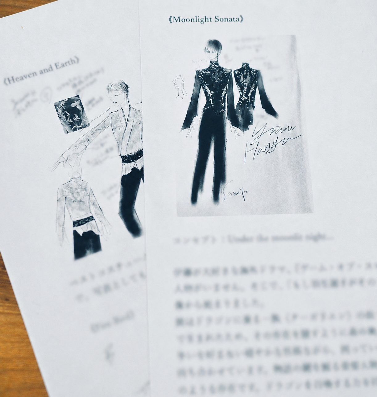 Couture on Ice Yuzuru Hanyu : A Collection of Beauty