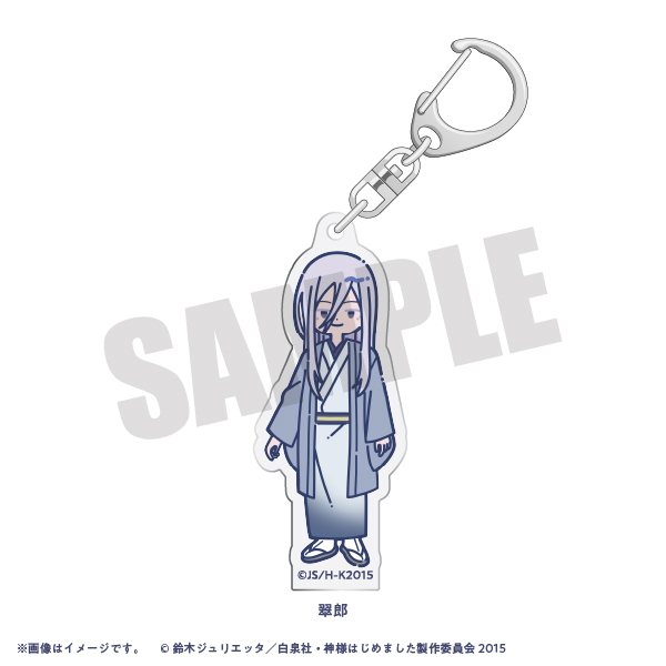 神様はじめました　アクリルキーホルダー くじ引き堂に『「神様はじめました◎」オンラインくじ 2025新年ver