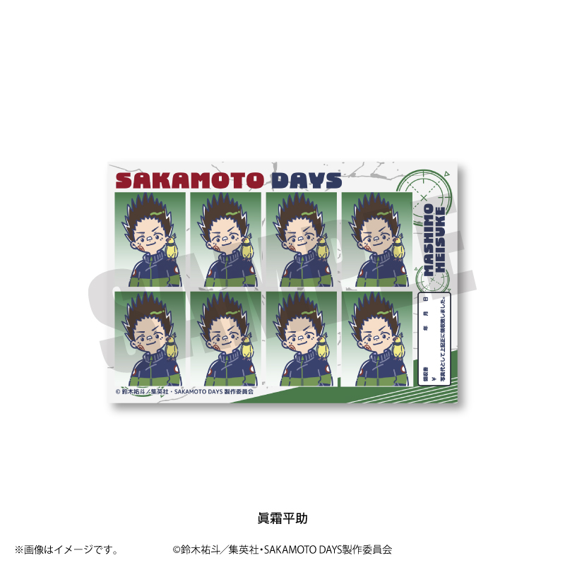 TVアニメ『SAKAMOTO DAYS』れとぽぷ 証明写真風ステッカー（全10