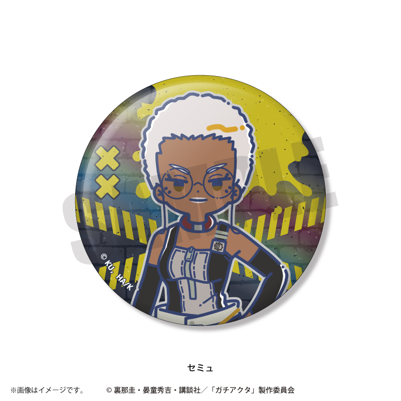 TVアニメ「ガチアクタ」れとぽぷ オーロラ缶バッジ（全8種）単品