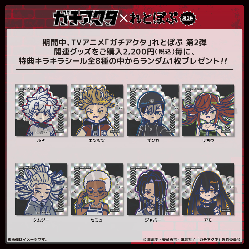 onBLUE10周年記念 とらのあな イラストカード8種アクリルキーホルダー3種 白泉社漫画商店｜アクリルキーホルダー「暁のヨナ」03/ブラインド(8種