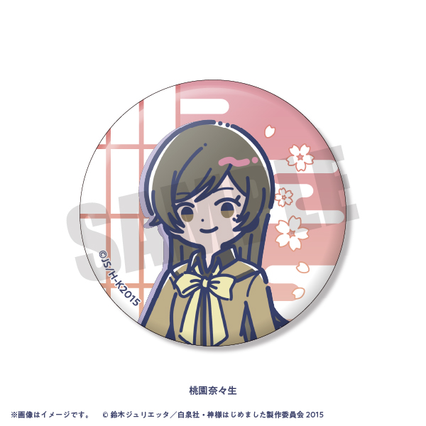 TVアニメ『神様はじめました』れとぽぷ 缶バッジ（全8種）単品