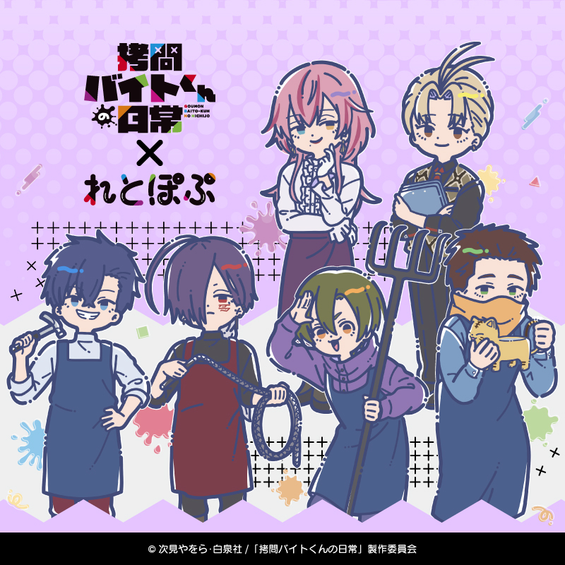 PLAYFUL MIND SHOP（プレイフルマインドショップ）