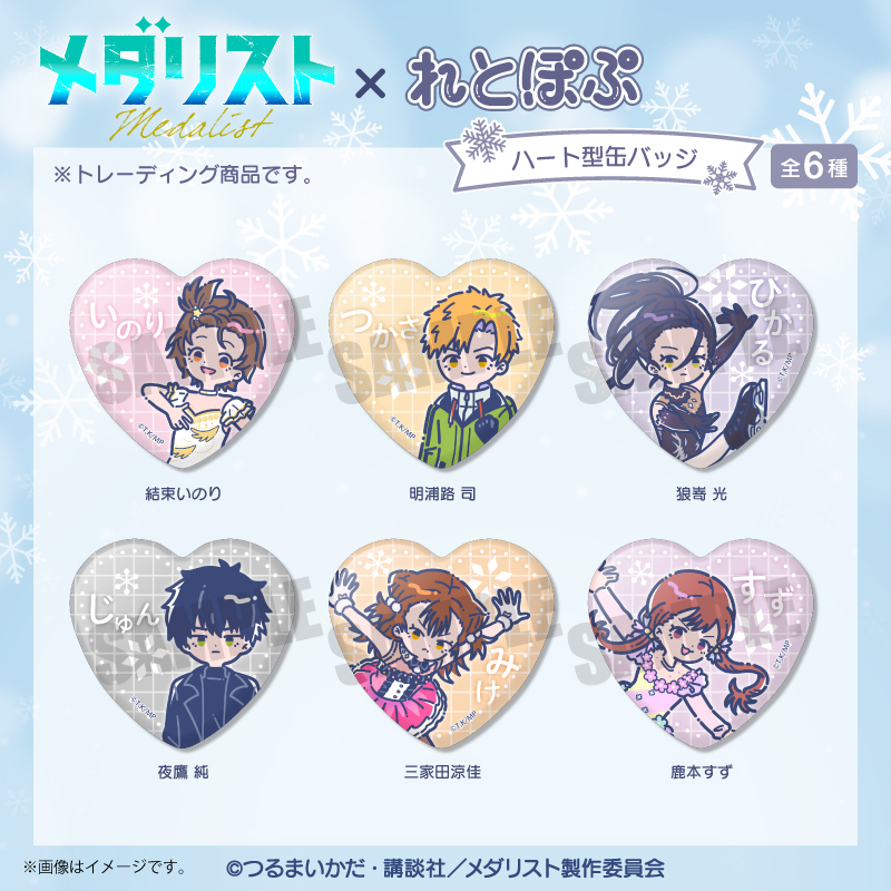 PLAYFUL MIND SHOP（プレイフルマインドショップ）】