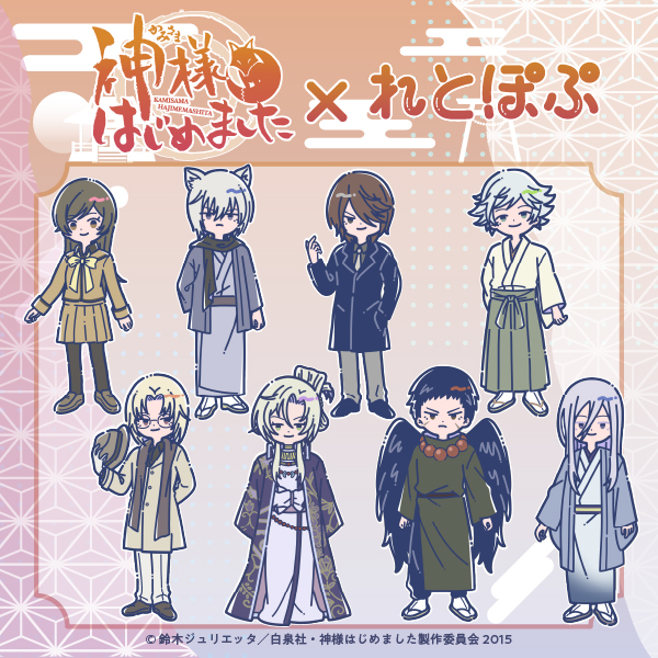 PLAYFUL MIND SHOP（プレイフルマインドショップ）