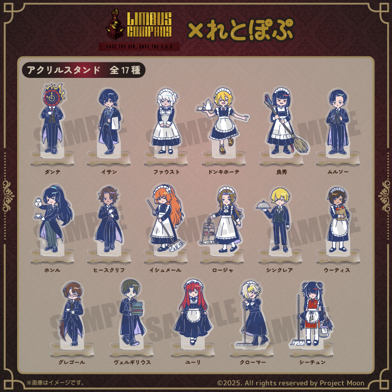 Limbus Company×れとぽぷ |PLAYFUL MIND SHOP(プレイフルマインド Limbus Company×れとぽぷ |PLAYFUL MIND SHOP(プレイフルマインド