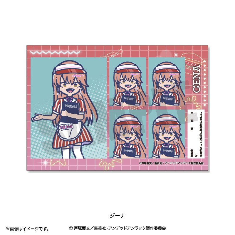TVアニメ「アンデッドアンラック」れとぽぷ 第2弾 証明写真風