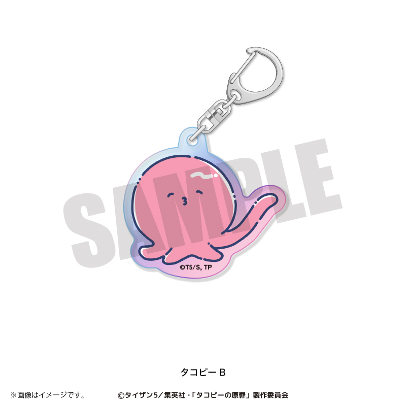 アニメ「タコピーの原罪」れとぽぷ オーロラアクリルキーホルダー（全6