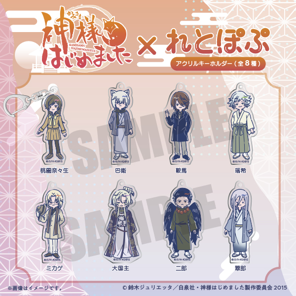 PLAYFUL MIND SHOP（プレイフルマインドショップ）