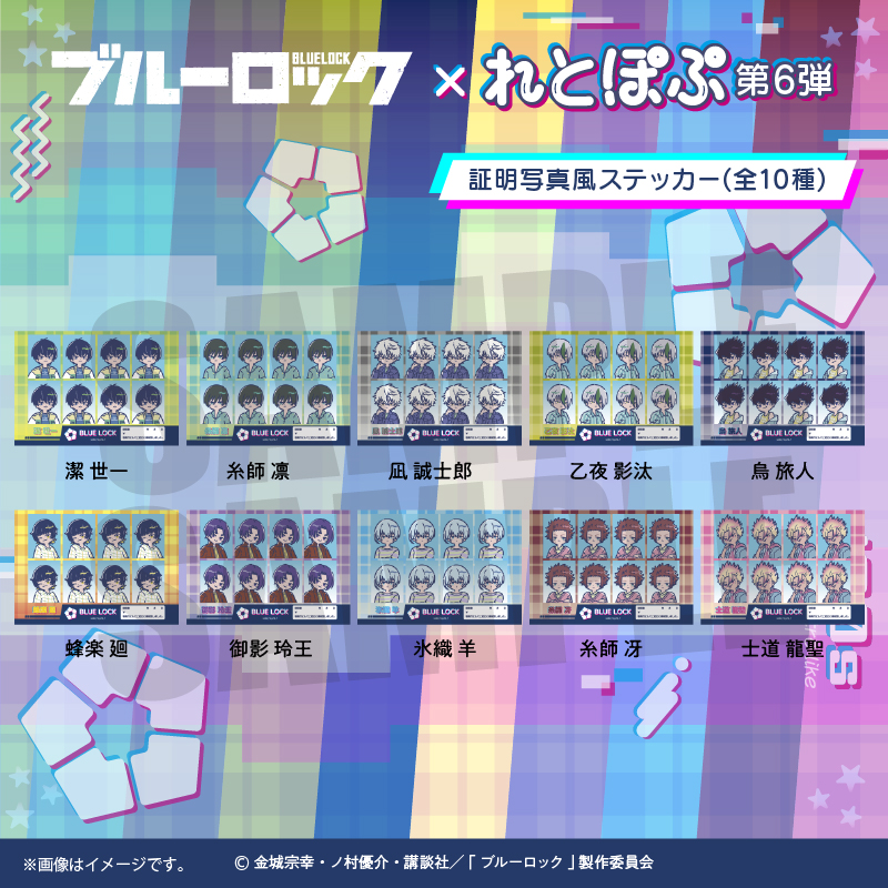 レア物】ブレイブルー ぶるらじ 非売品 グッズまとめ売り レア物