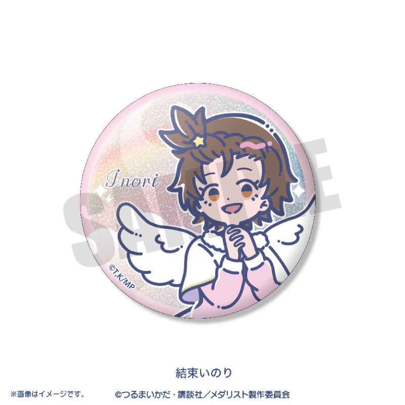 TVアニメ『メダリスト』れとぽぷ 第3弾 キラキラ缶バッジ（全8種）単品