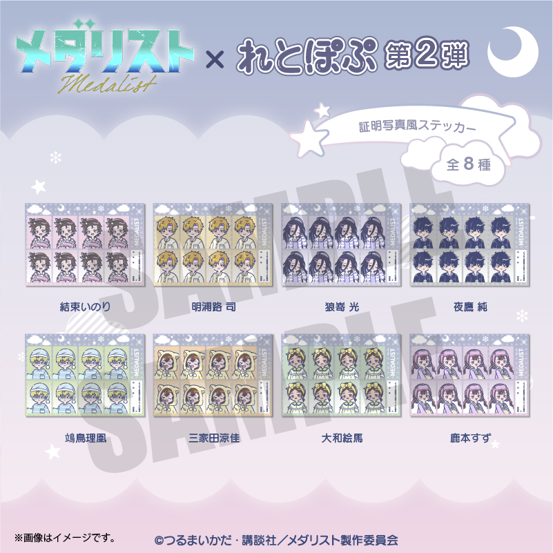 PLAYFUL MIND SHOP（プレイフルマインドショップ）】