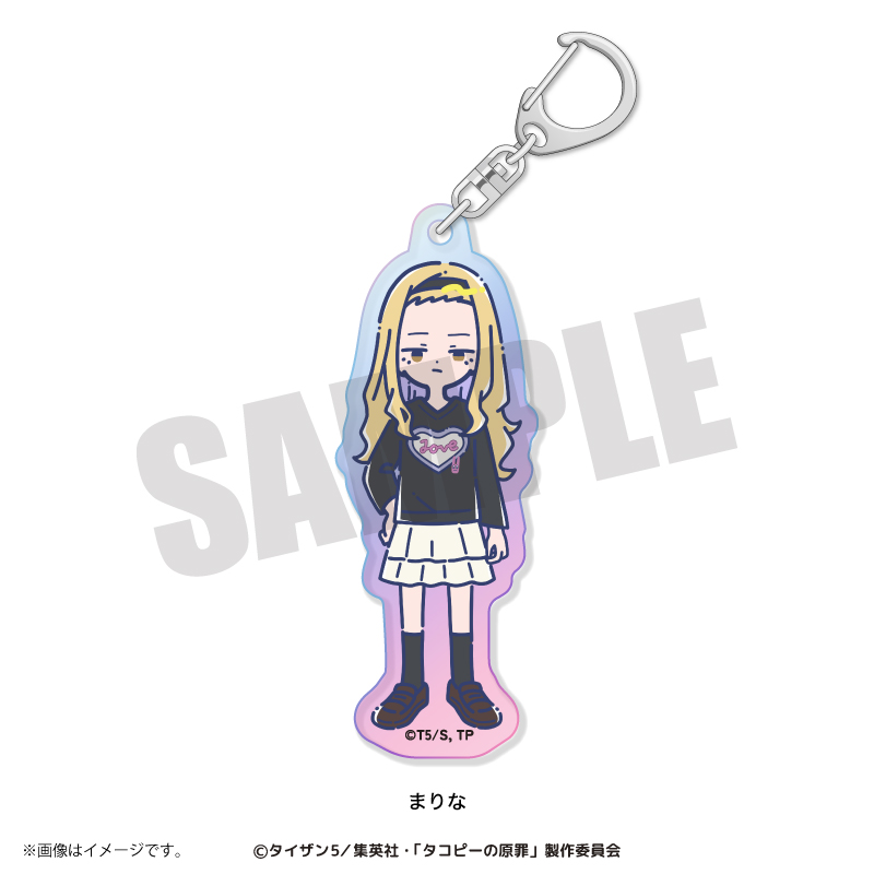 アニメ「タコピーの原罪」れとぽぷ オーロラアクリルキーホルダー（全6