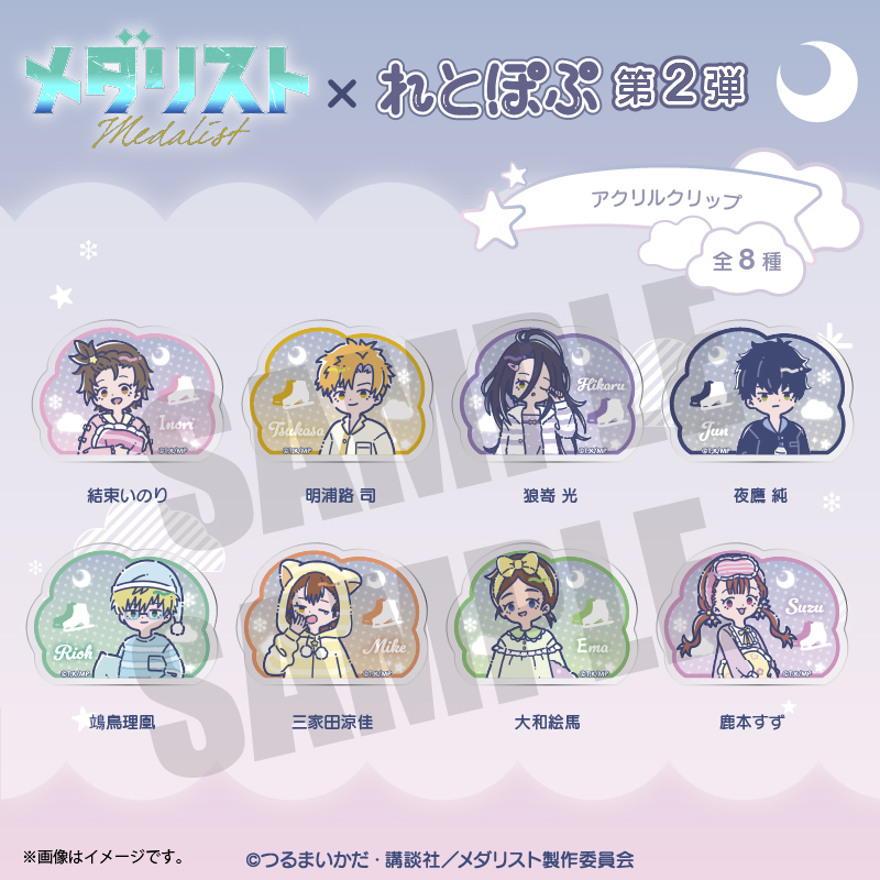 PLAYFUL MIND SHOP（プレイフルマインドショップ）】