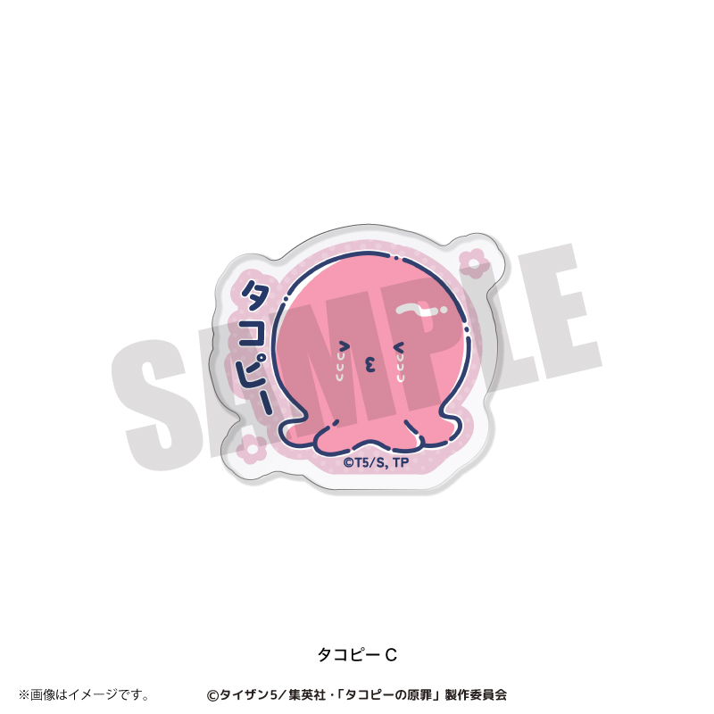 アニメ「タコピーの原罪」れとぽぷ アクリルクリップ（全6種