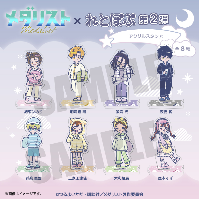 アクリルスタンド【PLAYFUL MIND SHOP（プレイフルマインドショップ）】