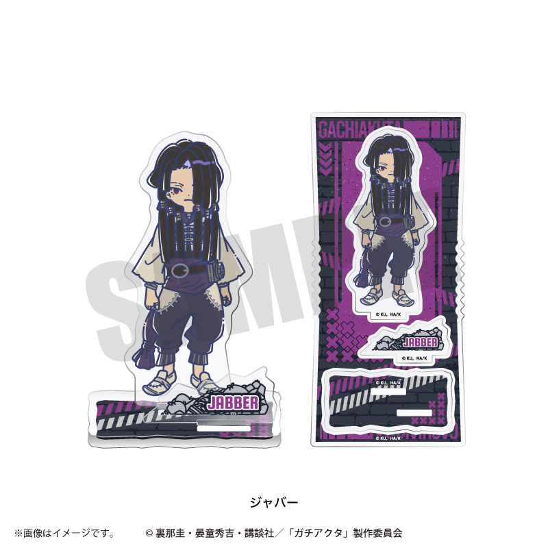 TVアニメ「ガチアクタ」れとぽぷ アクリルスタンド（全8種）【PLAYFUL