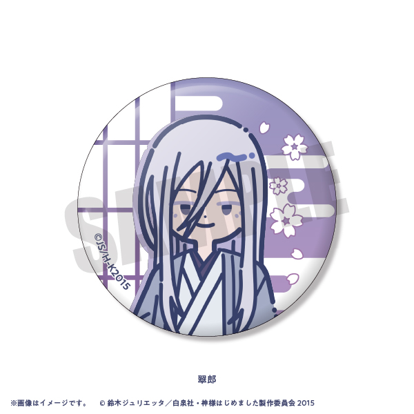 TVアニメ『神様はじめました』れとぽぷ 缶バッジ（全8種）単品