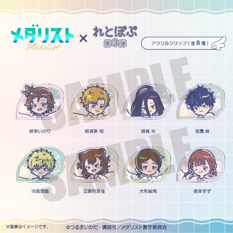 PLAYFUL MIND SHOP（プレイフルマインドショップ）】