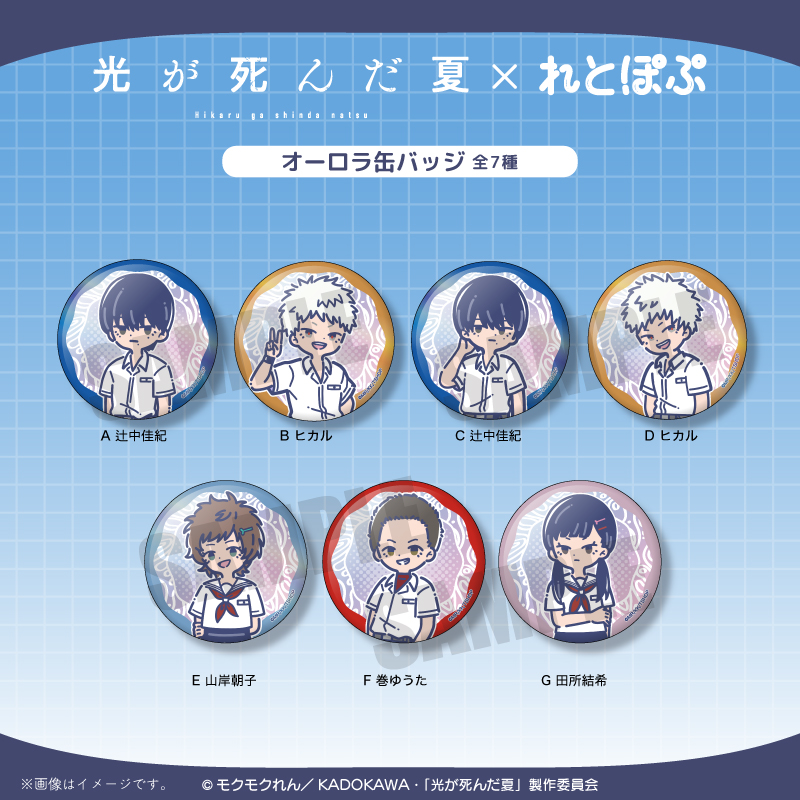 缶バッジ【PLAYFUL MIND SHOP（プレイフルマインドショップ）】