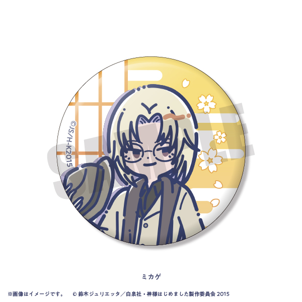 TVアニメ『神様はじめました』れとぽぷ 缶バッジ（全8種）単品