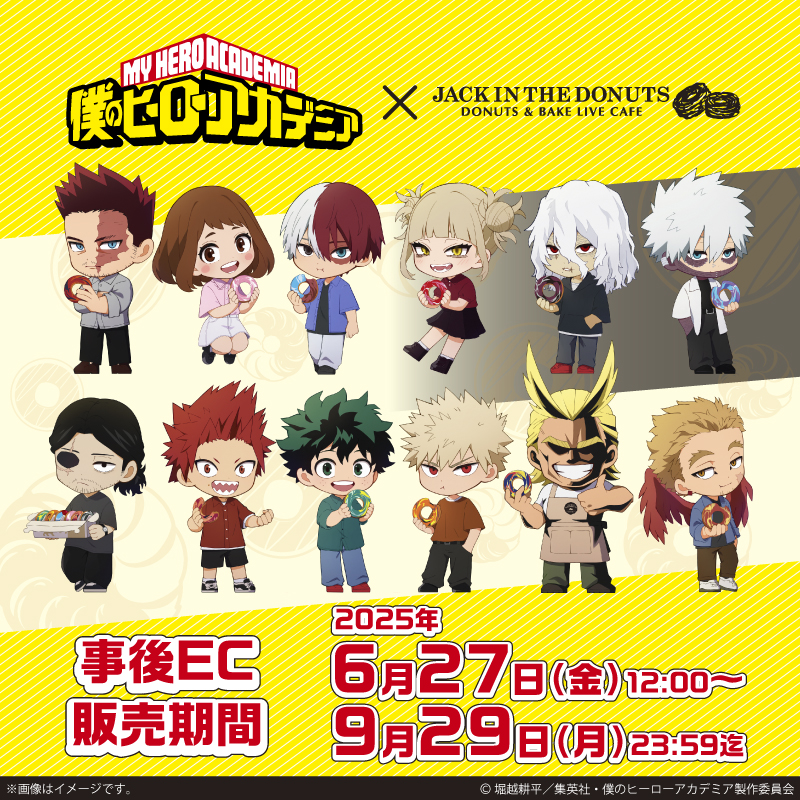 僕のヒーローアカデミア　5体セット＋おまけ 僕のヒーローアカデミア フィギュア5体セット - メルカリ