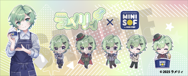ラメリィ【PLAYFUL MIND SHOP（プレイフルマインドショップ）】
