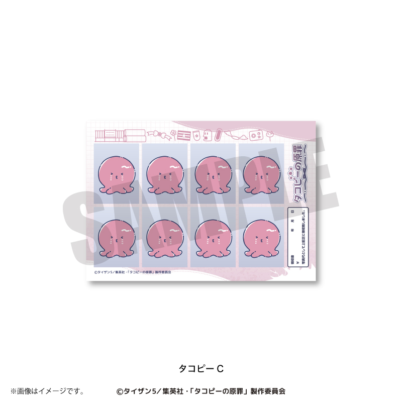 【貴重/美品】 タコピーの原罪 非売品 サイン色紙 タコピーの原罪 ジャンプフェア アニメイト2023 特典 ミニ色紙 - メルカリ