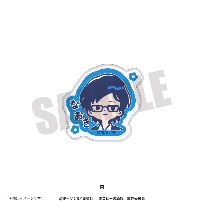 アニメ「タコピーの原罪」れとぽぷ アクリルクリップ（全6種