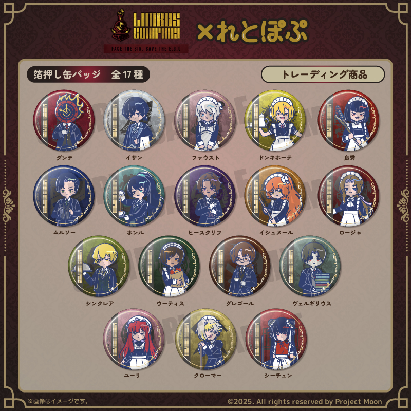 PLAYFUL MIND SHOP（プレイフルマインドショップ）】