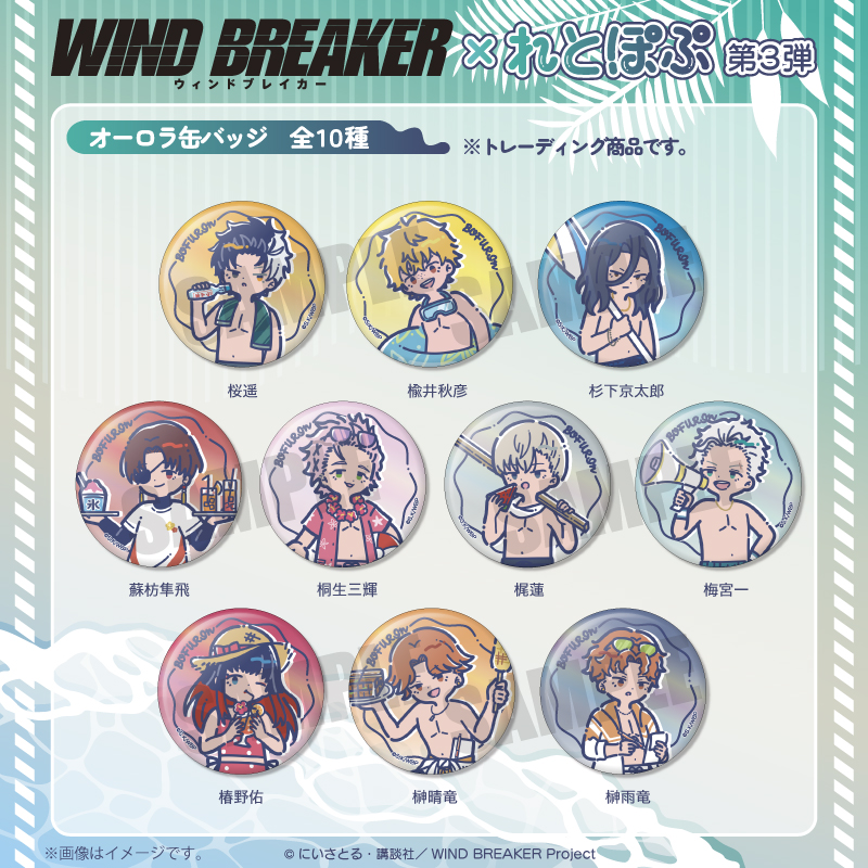 ブラウンダスト2×コラボカフェ ゲームマット【PLAYFUL MIND SHOP