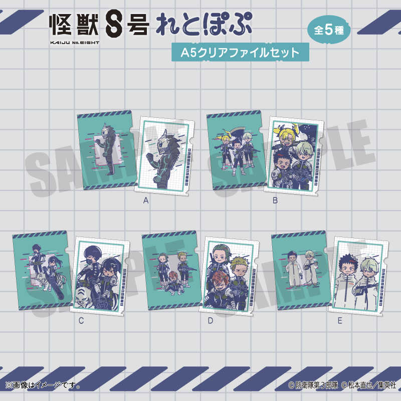 クリアファイル【PLAYFUL MIND SHOP（プレイフルマインドショップ）】