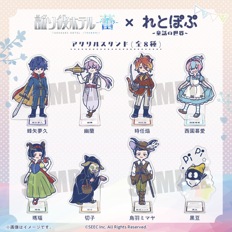 PLAYFUL MIND SHOP（プレイフルマインドショップ）