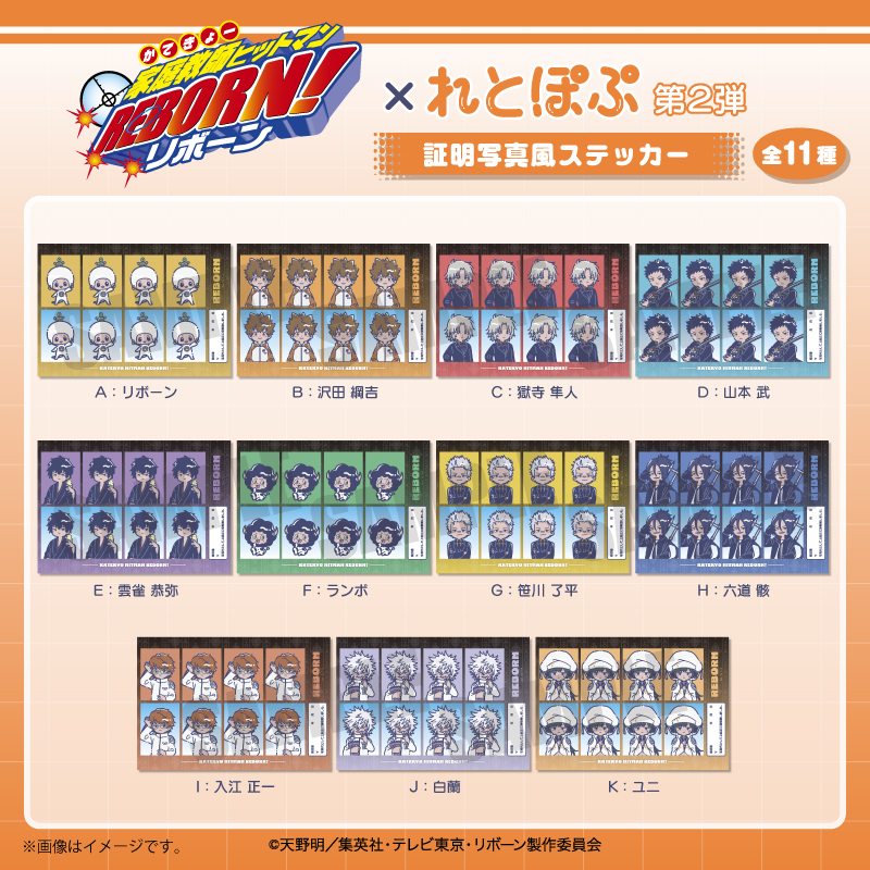 ステッカー【PLAYFUL MIND SHOP（プレイフルマインドショップ）】