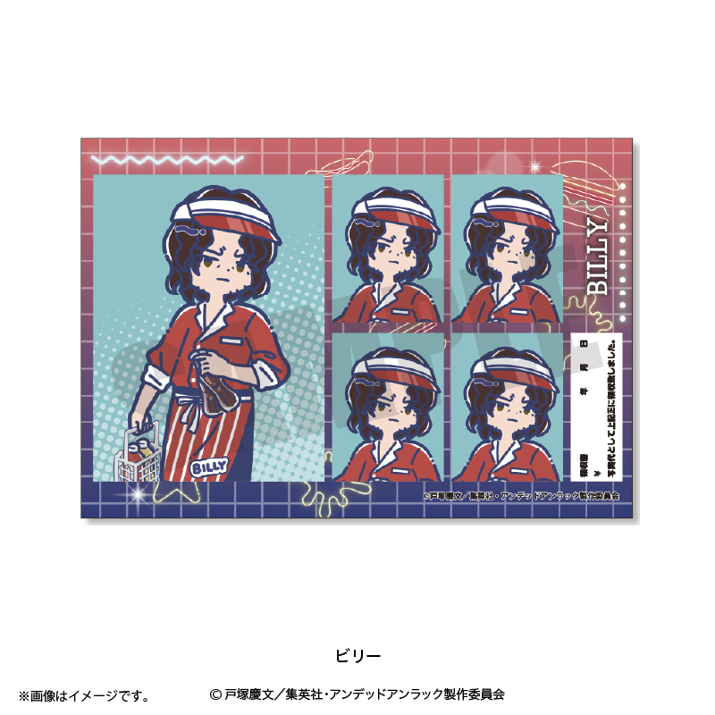 TVアニメ「アンデッドアンラック」れとぽぷ 第2弾 証明写真風