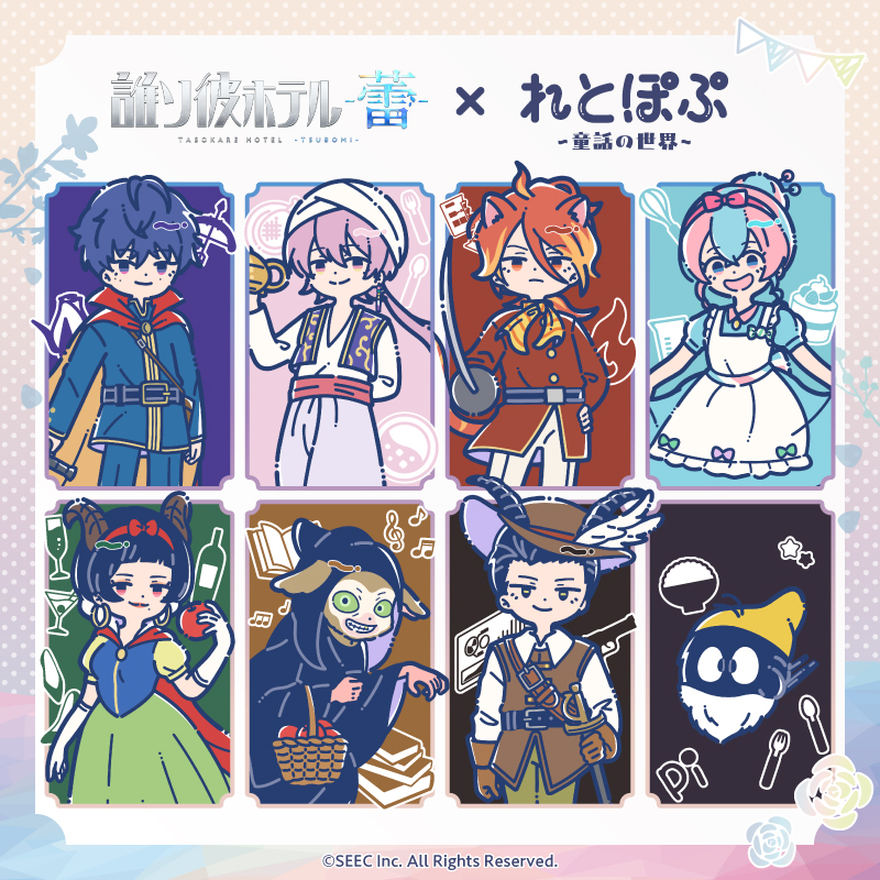 PLAYFUL MIND SHOP（プレイフルマインドショップ）