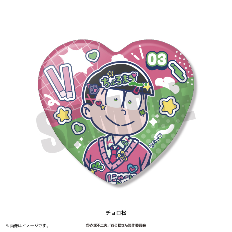 おそ松さん ハート缶バッジ　悪魔バンド　HMV トド松　一松　カラ松　チョロ松 TVアニメ「おそ松さん」れとぽぷ ハート型缶バッジ（全6種）単品