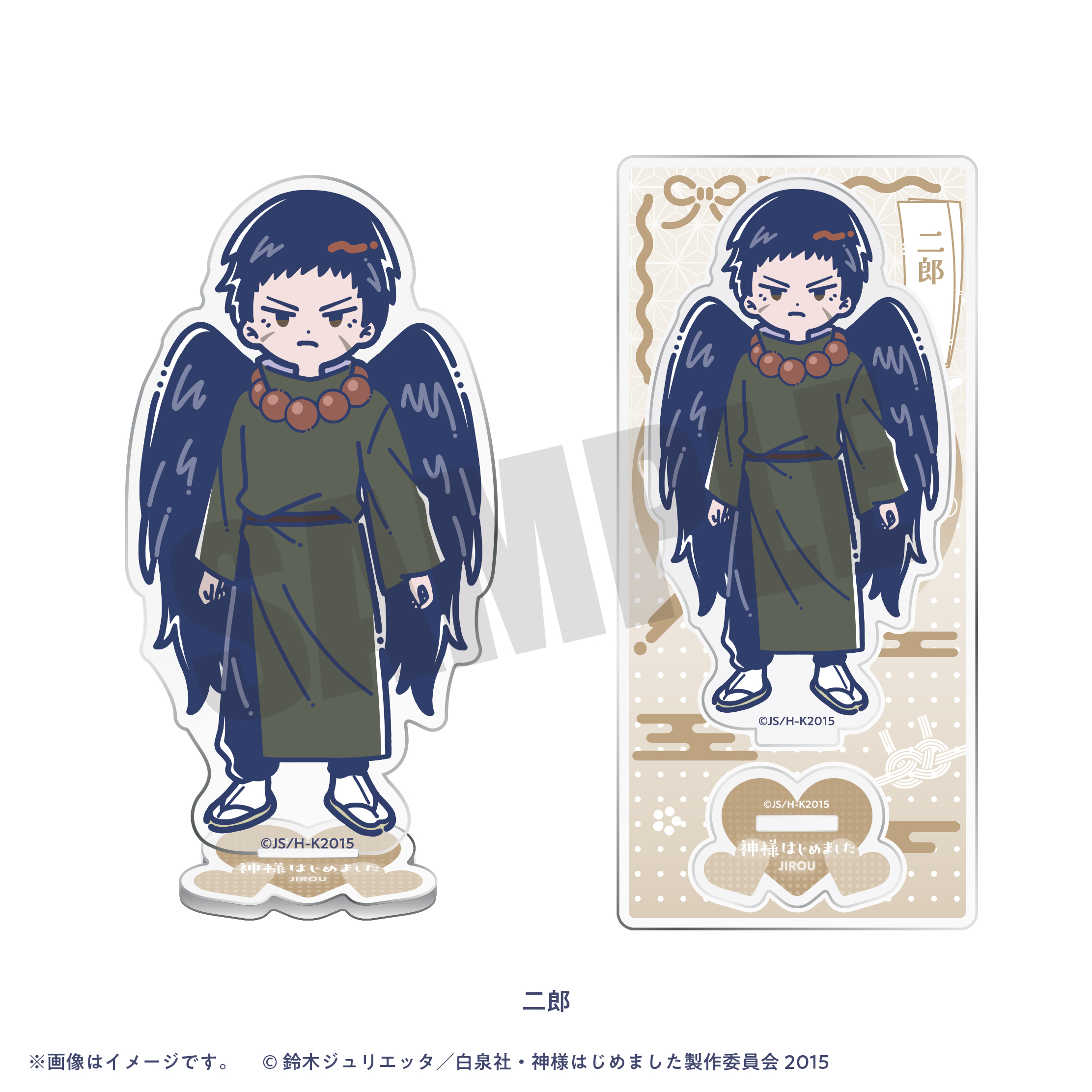 TVアニメ『神様はじめました』れとぽぷ アクリルスタンド（全8種