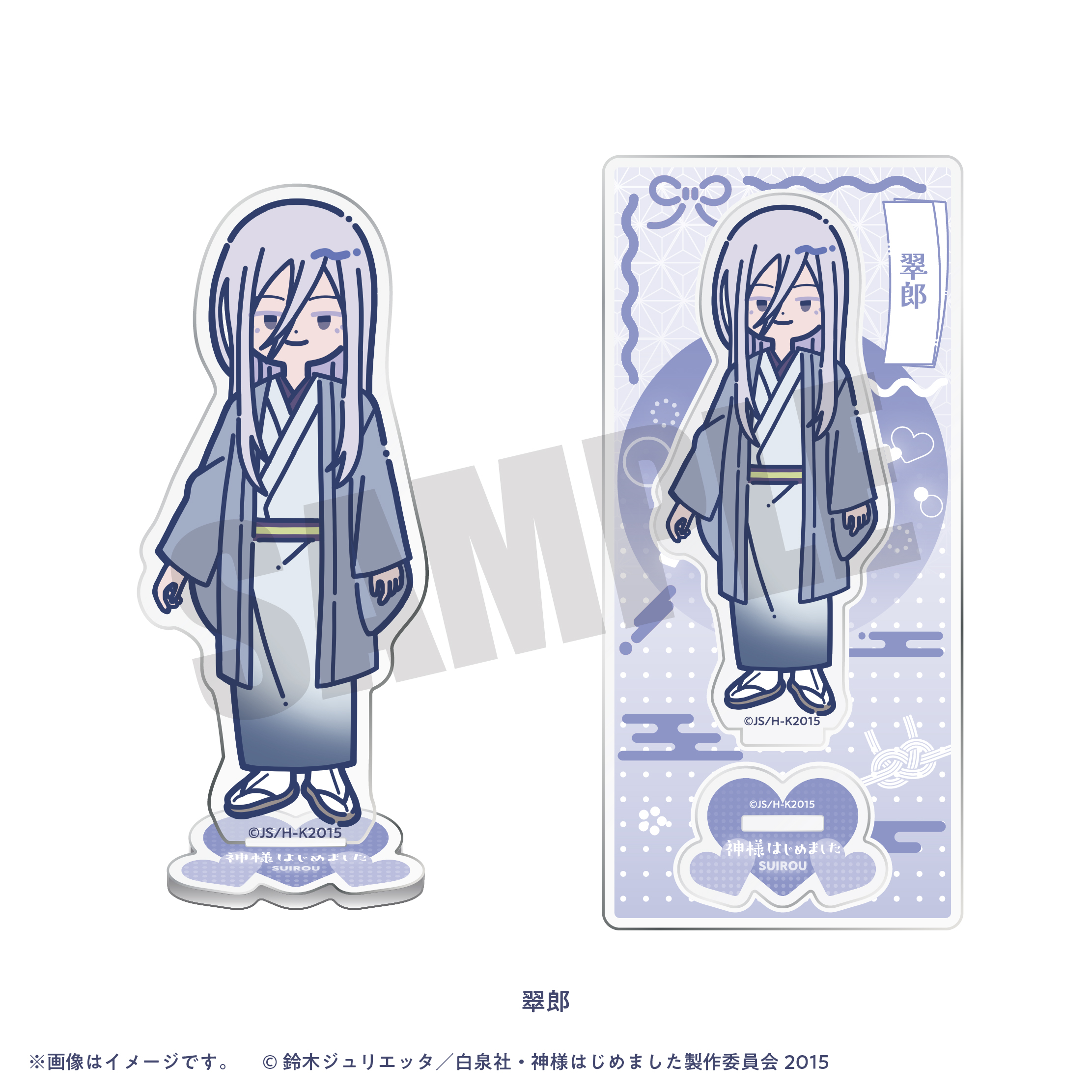 TVアニメ『神様はじめました』れとぽぷ アクリルスタンド（全8種