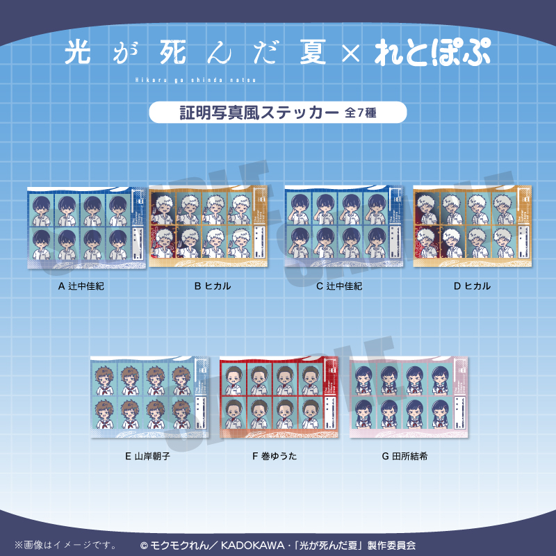 PLAYFUL MIND SHOP（プレイフルマインドショップ）】